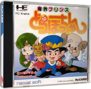 jeu Makai Prince Dorabocchan